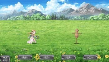 エウリディーチェ