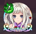 ローズ・ダンスタブル