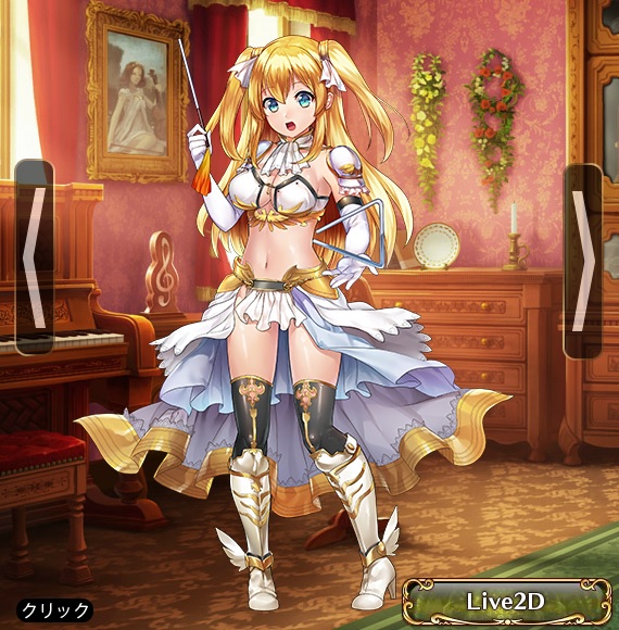 アンゲリカ.jpg