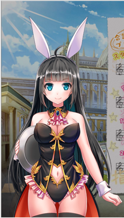 メンデルスゾーン(Ecバニー).png