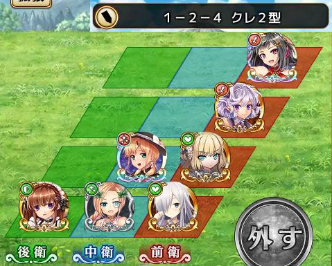 formation018.jpg